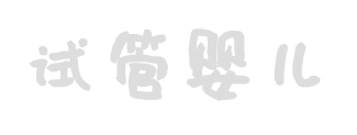 愛孕網
