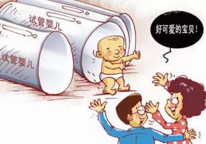 做泰國試管嬰兒錢都花在哪兒了