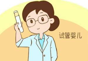 2022年試管嬰兒醫院排名前三是哪家