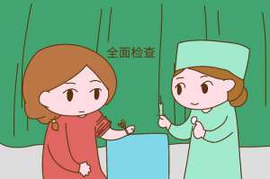 泰國試管嬰兒總費用是不是很高